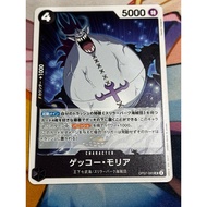 OP07-083 | UC | CHARACTER Gecko Moria