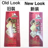 新香港 复方·虫草·川贝 止咳露 180ml NCHK Cordyceps &Fritillaria Plus Cough Syrup 180ml