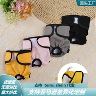 Pet Dog Physiological Pants Bitch Menstrual Adjustable Cat Dog Pet Dog Panties Shorts/5.30