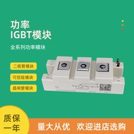 Brand New Power IGBT Module SKM100GAL123D SKM145GAL123D SKM195GAL123D