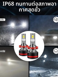 2PC M8 รถ H4 H7 H11 LED ไฟหน้าหลอดไฟ H1 H3 H8 H9 9005/HB3 9006/HB4 หมอก 12V 6000K Super Bright ยานยน