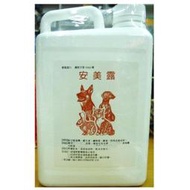 ☆汪喵小舖2店☆ 瑞士原裝進口-安美露大瓶裝-草本酵素活菌胺基酸綜合營養液