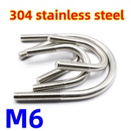 M6 U-Bolts Round Pipe U Bolt - A2 U-Bolt Paip Bulat U Bolt - Keluli Tahan U型卡304不锈钢