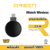 Orsen By Eloop W7 Watch Wireless Charger Type C ที่ชาร์จไร้สาย SmartWatch Output 2.5W Orsen ของแท้ 100%