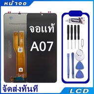 001.Screen Mobile Phone Spare Parts LCD Display Screen + Touch For SAMSUNG A07 With A07