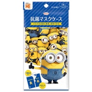 興和 - (藍色/迷你兵團) 日本製造Kowa 便攜抗菌口罩收納膠套 (2間格)