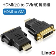 [Ready Stock] HDMI (Male) to DVI (Female) Adapter HDMI to DVI Adapter HDMI to DVI