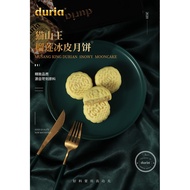 DURIA 猫山王冰皮榴莲月饼 / DURIA DURIAN MOONCAKE (HALAL)