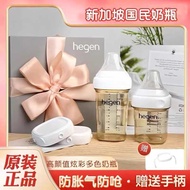 botol susu baby botol susu anakku botol susu murah Hegen Singapore Original Baby Bottle Newborn Gift
