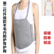 Winter Warm Wool Cashmere Protect Belt Fur Integrated Stomach Protect Belly Protect Belly Protect Be
