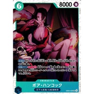 One Piece Card Game EB03-026 Boa Hancock | SR (FOIL) | EB03 - One Piece Heroine Edition