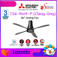 Mitsubishi C56-RW4-P 56" 4 Blade Remote control ceiling fan (5-SPEED) / Classy Grey / White / KDK / Midea / Elmark / Deka