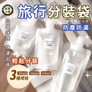 Thick Travel Essentials