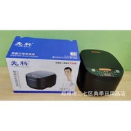 5 Wholesale Smart SAST Rice Cooker Wholesale Household Rice Cooker Multi-Function Gift Rice Cooker Fwjo