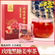 1盒(10包) 玫瑰黑糖姜枣茶 紅糖姜茶 Health Tea Brown Sugar Ginger Tea Longan Goji Berry Tea 红糖姜枣茶 养生茶 玫瑰桂圆枸杞红枣组合花茶 
