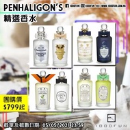 PENHALIGON'S 精選香水