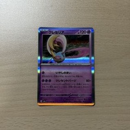 #488 克雷色利亞 Cresselia 日版 Pokemon Card 寵物小精靈 遊戲卡 - 第四代