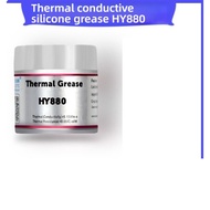 Nano High Thermal Conductive Thermal Conductive Silicone Grease HY880 Thermal Conductive Paste CPU H