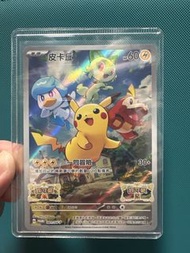 PTCG 繁中 皮卡超promo  朱紫 $80 包郵