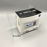 IQUE GAMEBOY GBM First Launch Gift Box Edition Dedicated Collection Display Box Storage Box Protecti