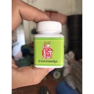 Bottle of Thai old man's mold in pill form for chickens