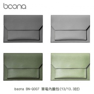 baona BN-Q007 筆電內膽包（13/13.3吋）