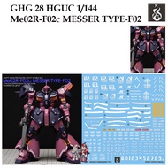 WATER DECAL [GHOST] HG 28 s HGUC 1/144 MESSER COMMANDER TYPE Me02R-FO2c -F02 Fluorescent GHG28 GHG 2