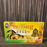 钟金泉甘草豆蔻 Penang CKC Cheong Kim Chuan Liquorice Nutmeg Buah Pala Likuoris