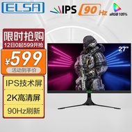 艾尔莎（ELSA)  27英寸 2K高清电脑 显示器 IPS技术 90Hz 105%sRGB 可壁挂 内置电子书功能 EA272S