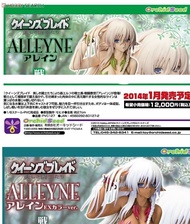 已開 Orchid Seed 女王之刃 戰鬥教官 艾琳 泳衣 1/6 PVC FIGURE 一對 ORCHIDSEED