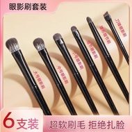 6 Eyeshadow Brush Nylon Makeup Artist Use 6 Pieces 6 Pieces 6 Pieces Eyeshadow Portable Storage