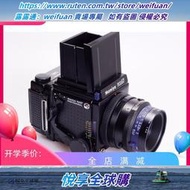 悅享購✨瑪米亞 MAMIYA RZ67 1404.5 120中畫幅膠片相機 微距 優于RB67