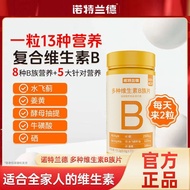 Notland Multivitamin b Family Multivitamin vbb6b12 Chewable Tablet b1 Taurine Vitamin b Notrand Mult
