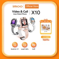 imoo Flagship Model X10 imoo x10 หมุนได้ 360 องศา ดึงหน้าจอออกได้ ประกัน 1 ปี