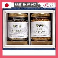 [Direct from Japan] Shinshu specialty pickled Soo 2 pieces set Karuizawa Farmers Gift | Shinshu特色腌制SOO 2套套装karuizawa农民礼物