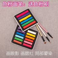 Marley Color Chalk 12 Colors 24 Colors Color Chalk Paint Color Powder Professional Hand Painting Hor