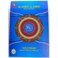 TERJEMAHAN AL QURAN AL KARIM B5 BESAR AL ITQAN