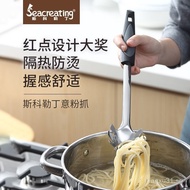 German Brand Stainless Steel Tube Handle Pasta Spoon Household Noodle Scoop Strainer Pasta Claw West