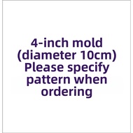 JOBO | Custom Image Printing Mold 3 Inch