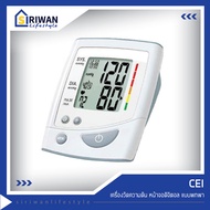 CEI เครื่องวัดความดัน หน้าจอดิจิตอล แบบพกพา ใช้ถ่านAAA  รุ่น HL888ZA-J