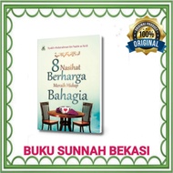 Darul Haq | Pocket book | 8 Valuable Advice to Achieve Happy Life | 8 Valuable Advice