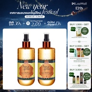 [แพ็คคู่สุดคุ้ม] Erb Double Spice and Shine Dry Oil 230ml. (2pcs)