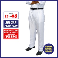 SELUAR PERSATUAN PBSM PUTIH POLYESTER SELUAR SELUAR PANJANG PERSATUAN BULAN SABIT MERAH SCHOOL KOKUR