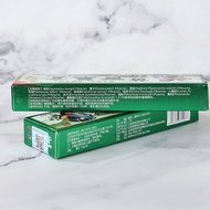 DDH Anti-Itch Cream Herbal Antibacterial Cream Anti-Itch Cream Anti-Itch Cream Miao Baicao Cream Ski