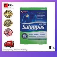 🔥Ready Stock🔥Salonpas Patch Pain Relief Patch (7cmx10cm) 5's