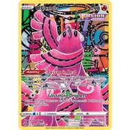 POKEMON TCG / Oricorio - GG04/GG70 - Ultra Rare