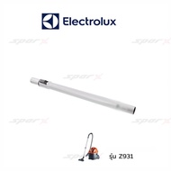 Electrolux ท่อเครื่องดูดฝุ่น รุ่น Z930 / Z931