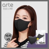 arte - 韓國 EGGLINE 立體成人口罩 (黑色 L 10片 x5), Code:211b 平行進口 有效期:2026/06