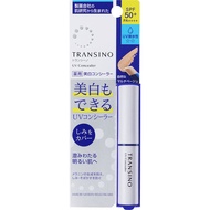 第一三共 TRANSINO 藥用UV遮瑕膏 2.5g