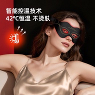 Photon Eye Rejuvenation Device LED Hot Compress Eye Mask Silicone Eye Skin Rejuvenation Device House